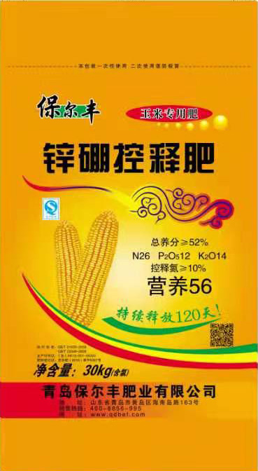 微信圖片_20210113090421.jpg