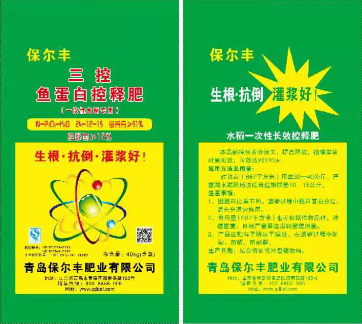 微信圖片_20210113090439.jpg